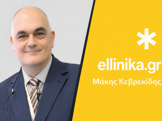 https://ellinika.gr/wp-content/uploads/2026/04/Makis_Kevrekidis_5.png